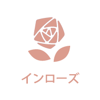 インローズ