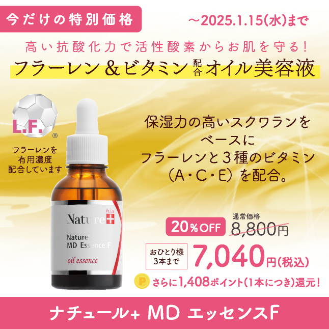 稀少中々手に入らない 新品 希乃屋オールインワンジェル2個